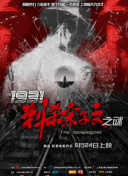 暴力鞭打bdsm